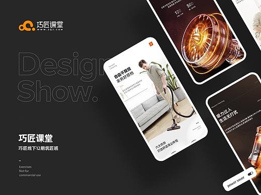 吸塵器詳情頁練習（個人主頁-ZNTE4NDE3MDQ=） - 電商 - 站酷設計師黑名單下的我原創(chuàng)素材 - 站酷ZCOOL