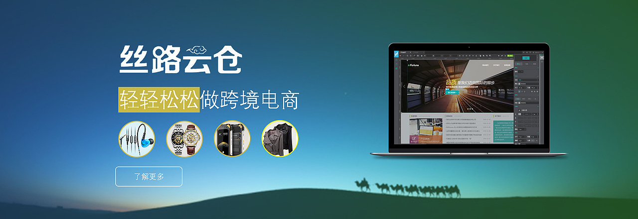 云仓（图ZNzIzODM5ODg=） - 运营设计 - 站酷设计师景红千本樱原创素材 - 站酷ZCOOL