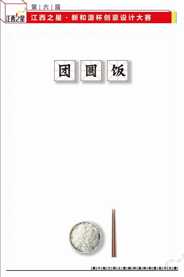 公益海报系列（图ZODAzMTQxMTY=） - 海报 - 站酷设计师Holyhigh_原创素材 - 站酷ZCOOL
