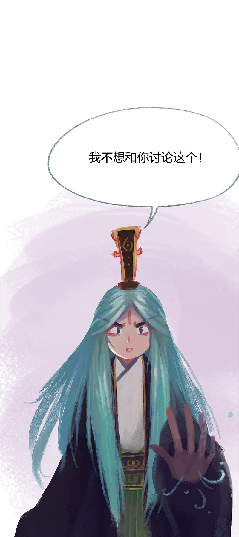 漫画《吾猫当仙》第72话（图ZMjAzODY2MzIw） - 中/长篇漫画 - 站酷设计师完美世界漫画原创素材 - 站酷ZCOOL