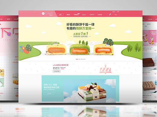 印刻时光电商站