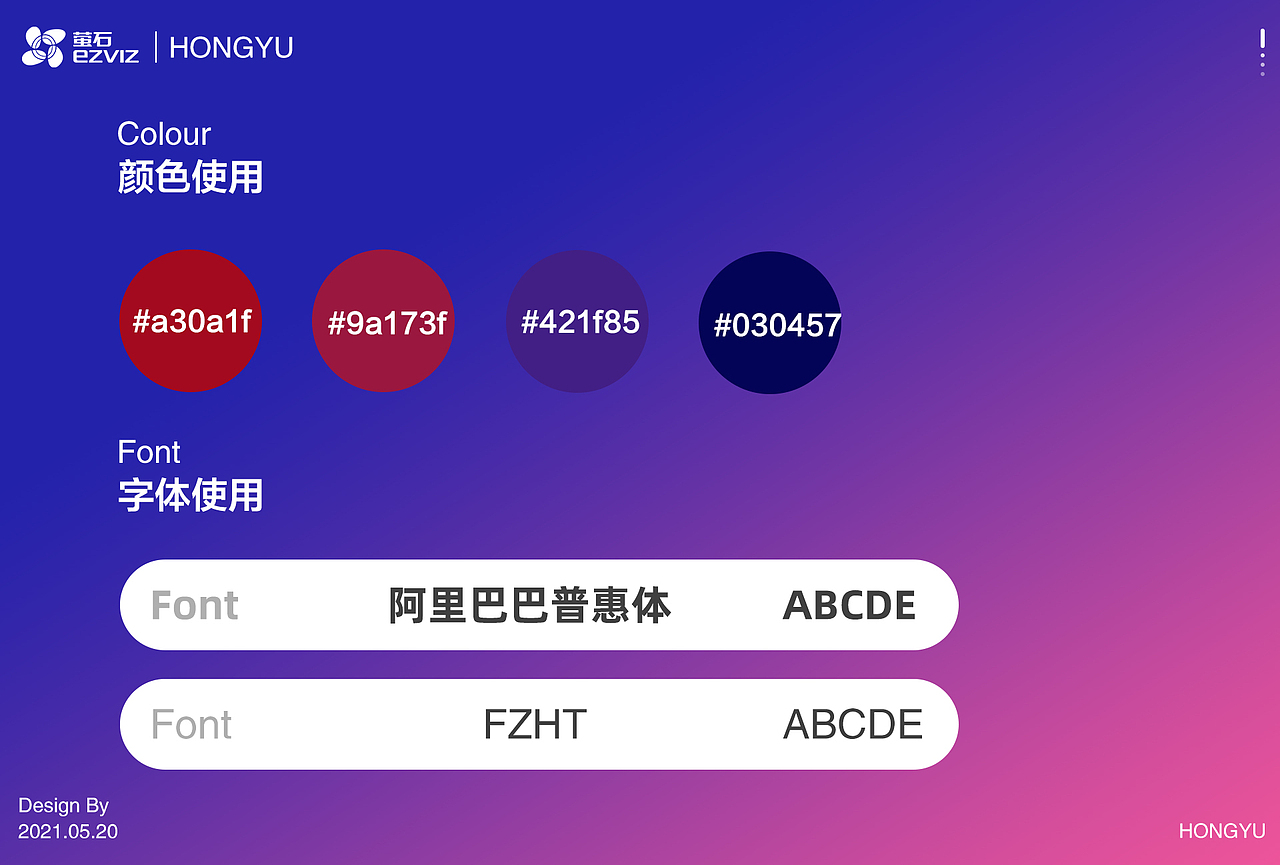 2021-618预热首页分享（图ZMjU2MDgxNzQw） - 电商 - 站酷设计师牙牙不好不能吃肉原创素材 - 站酷ZCOOL