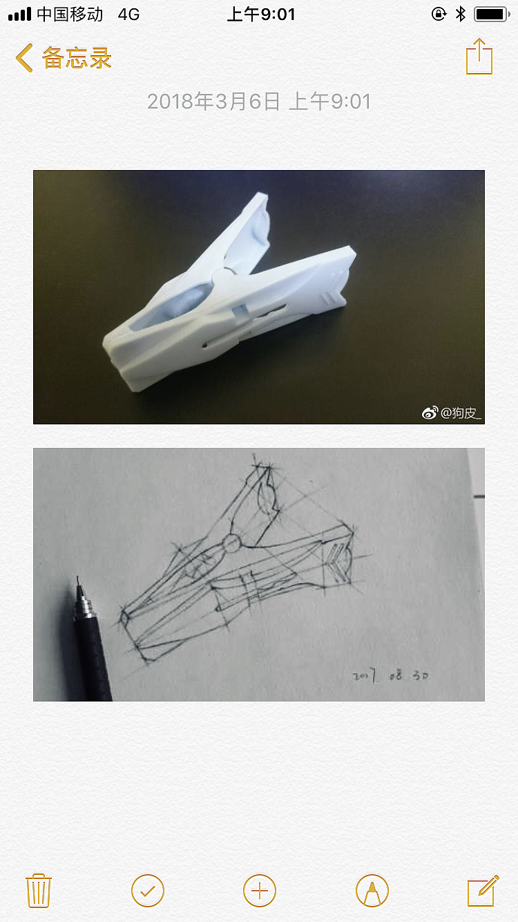 小时候的一些手绘