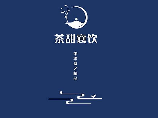 襄茶（个人主页-ZNDQ5ODY0Mjg=） - 品牌 - 站酷设计师小米头丶原创素材 - 站酷ZCOOL