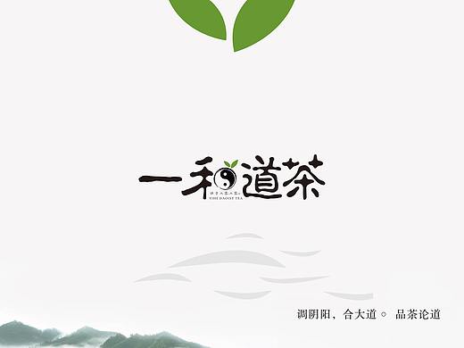 一和道茶Vi形象设计（个人主页-ZNDY3NjQzNjg=） - 品牌 - 站酷设计师佐航原创素材 - 站酷ZCOOL