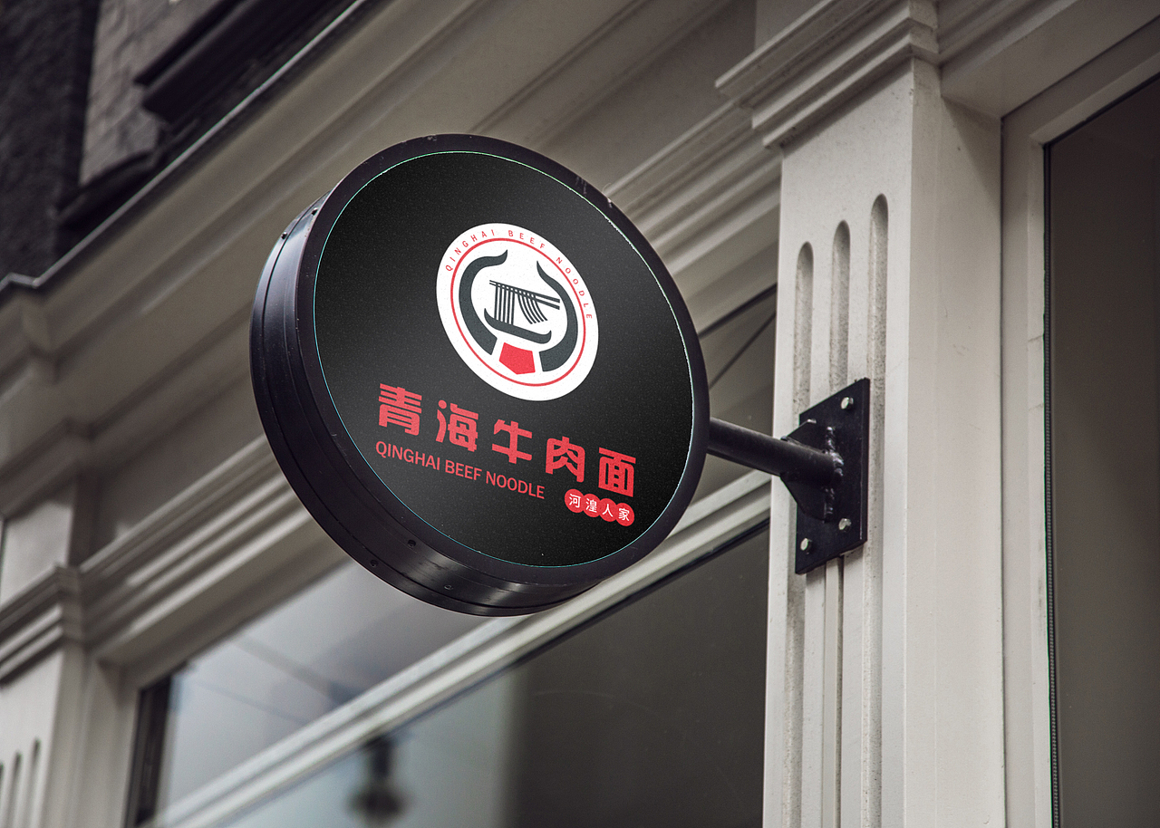 青海牛肉面（图ZMjgxODAyODA4） - Logo - 站酷设计师墨吉logo原创素材 - 站酷ZCOOL