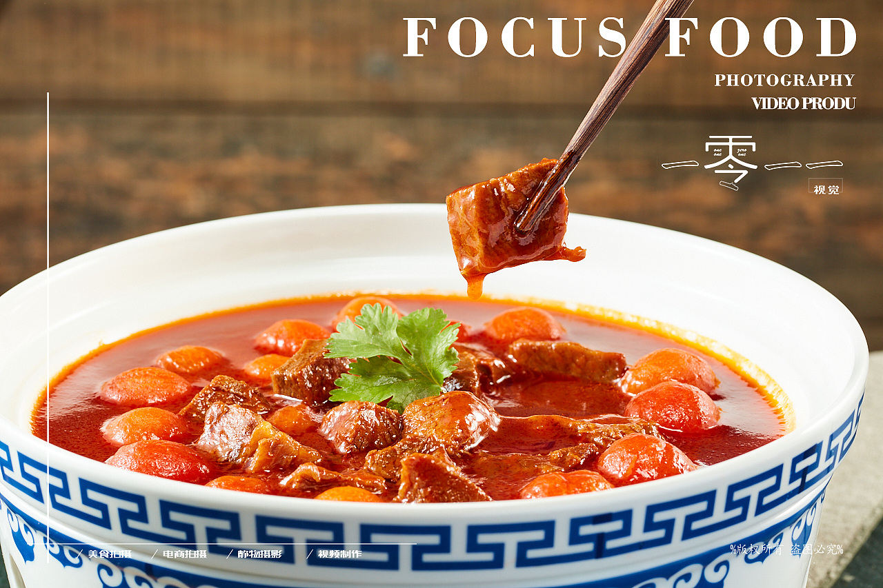 日常拍摄-内蒙菜品（图ZMjkzNTE1NzY0） - 美食摄影 - 站酷设计师lichong557原创素材 - 站酷ZCOOL