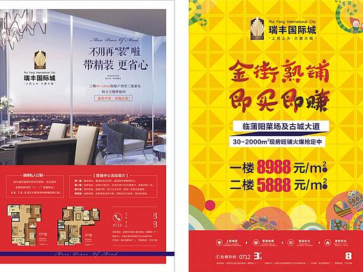 dm单（个人主页-ZMzUxMDk4MDQ=） - 宣传物料 - 站酷设计师白日梦小姐cc原创素材 - 站酷ZCOOL