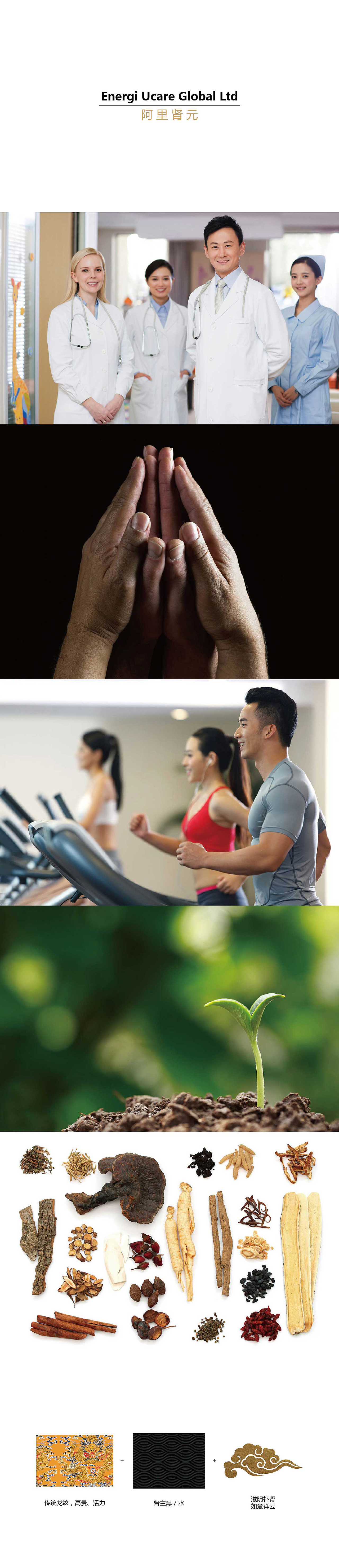 阿里肾元--（来自马来西亚的补肾产品）（图ZMTcwNDE3NDI4） - 包装 - 站酷设计师精创设计原创素材 - 站酷ZCOOL