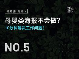 喜欢的文章