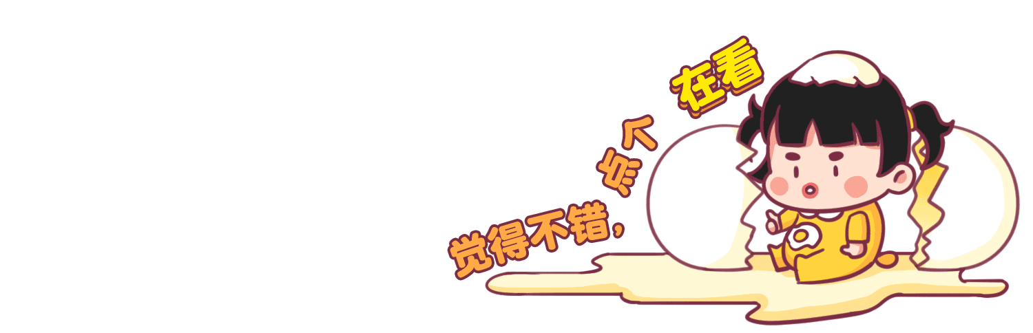 2020年度总结(IP篇)
