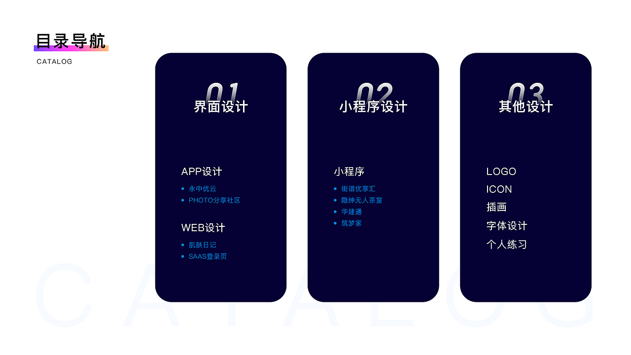 2021-UI作品集（图ZMjQ3NzYwNjgw） - 交互/UE - 站酷设计师小L_木木原创素材 - 站酷ZCOOL