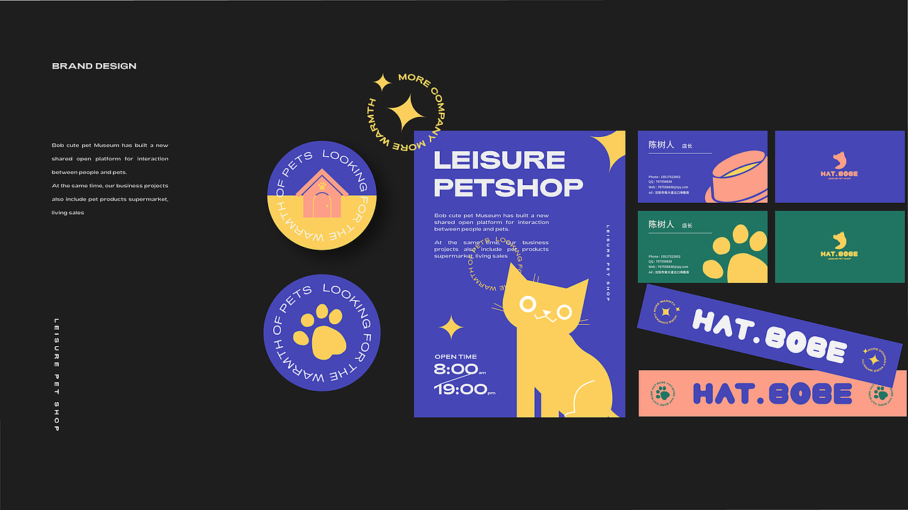 HAT.BOBE×萌宠馆品牌提案设计（图ZMjY4MTcwODQ4） - 品牌 - 站酷设计师脑洞大开灵魂画手原创素材 - 站酷ZCOOL