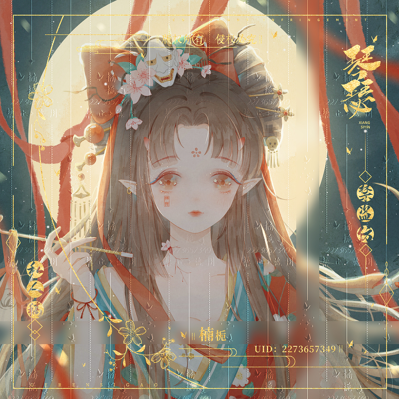 近期的私稿商稿