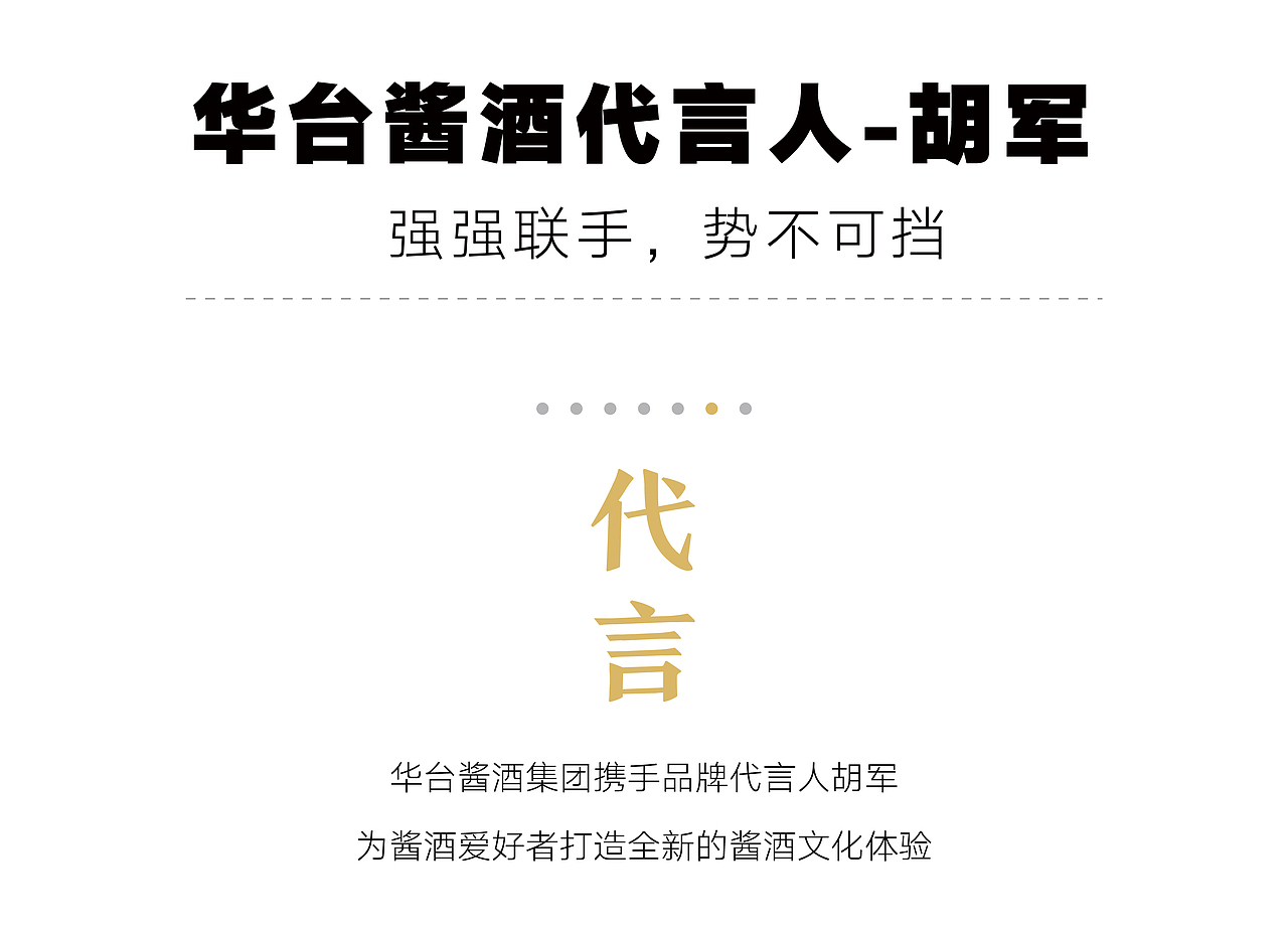 华台酱酒×龙图创意 | 蓝金版（图ZMjk1NTY4NDEy） - 包装 - 站酷设计师龙图品牌设计原创素材 - 站酷ZCOOL