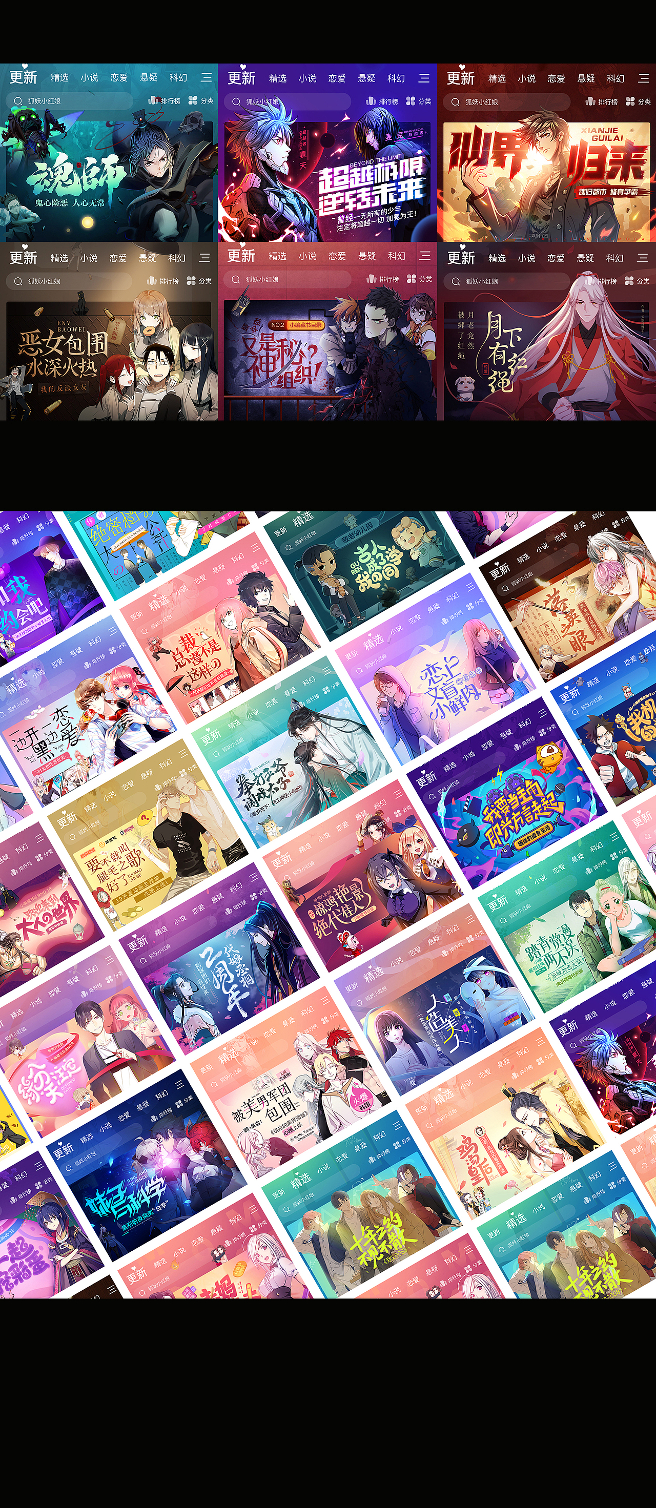 TCD内容运营设计展示(2019上半年)