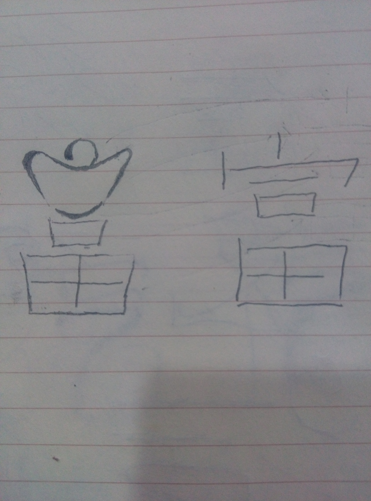 使用元宝图案(形)造型创意设计的汉字"富".