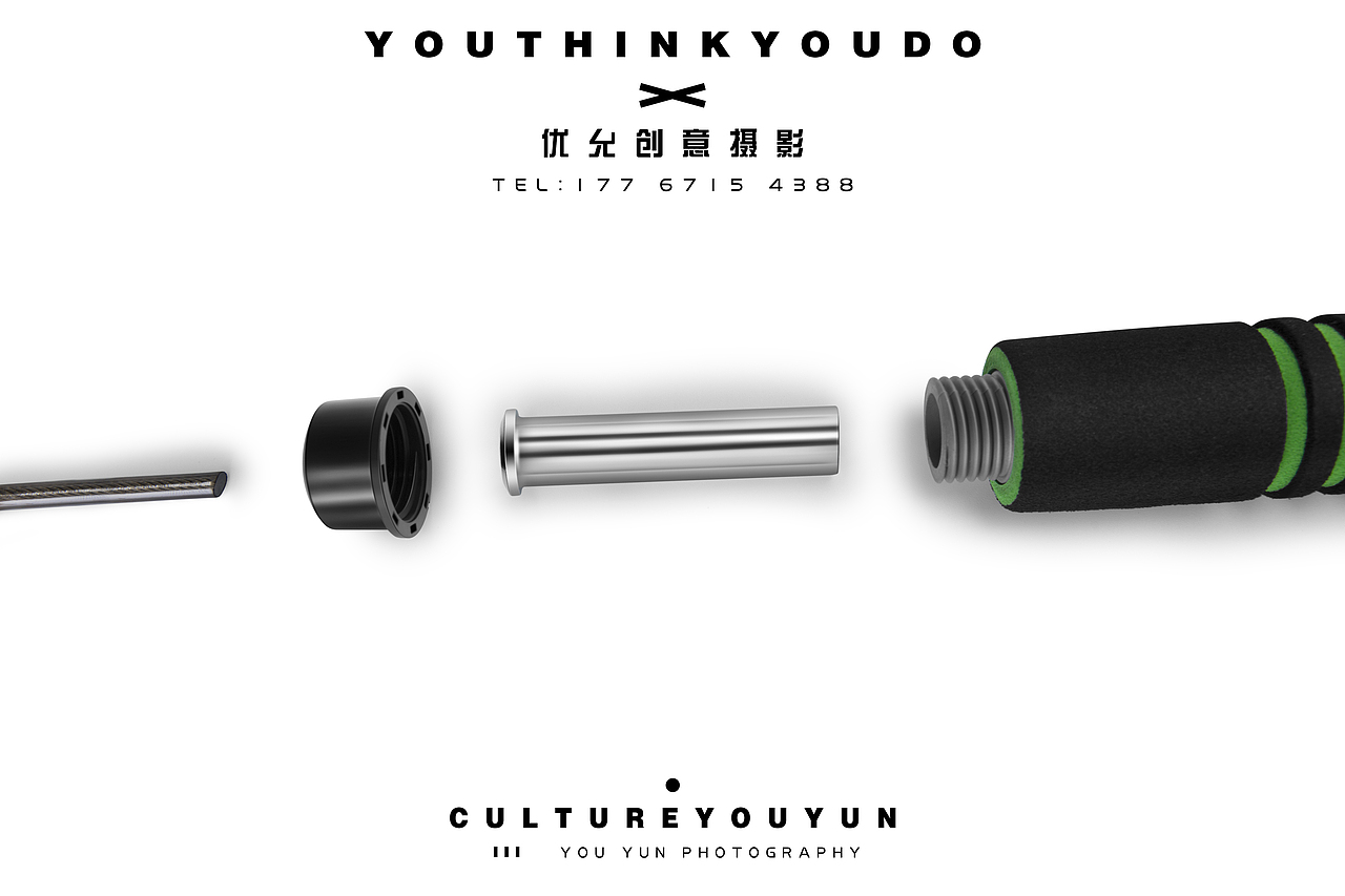 优允团队（跳绳）（图ZMTg1NTA4NTA4） - 产品摄影 - 站酷设计师优允文化原创素材 - 站酷ZCOOL