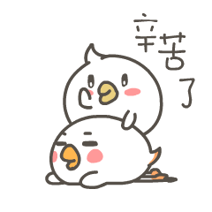 momo鸡工作篇（图ZMjA1NjM3Nzky） - 网络表情 - 站酷设计师来盒小饼干原创素材 - 站酷ZCOOL