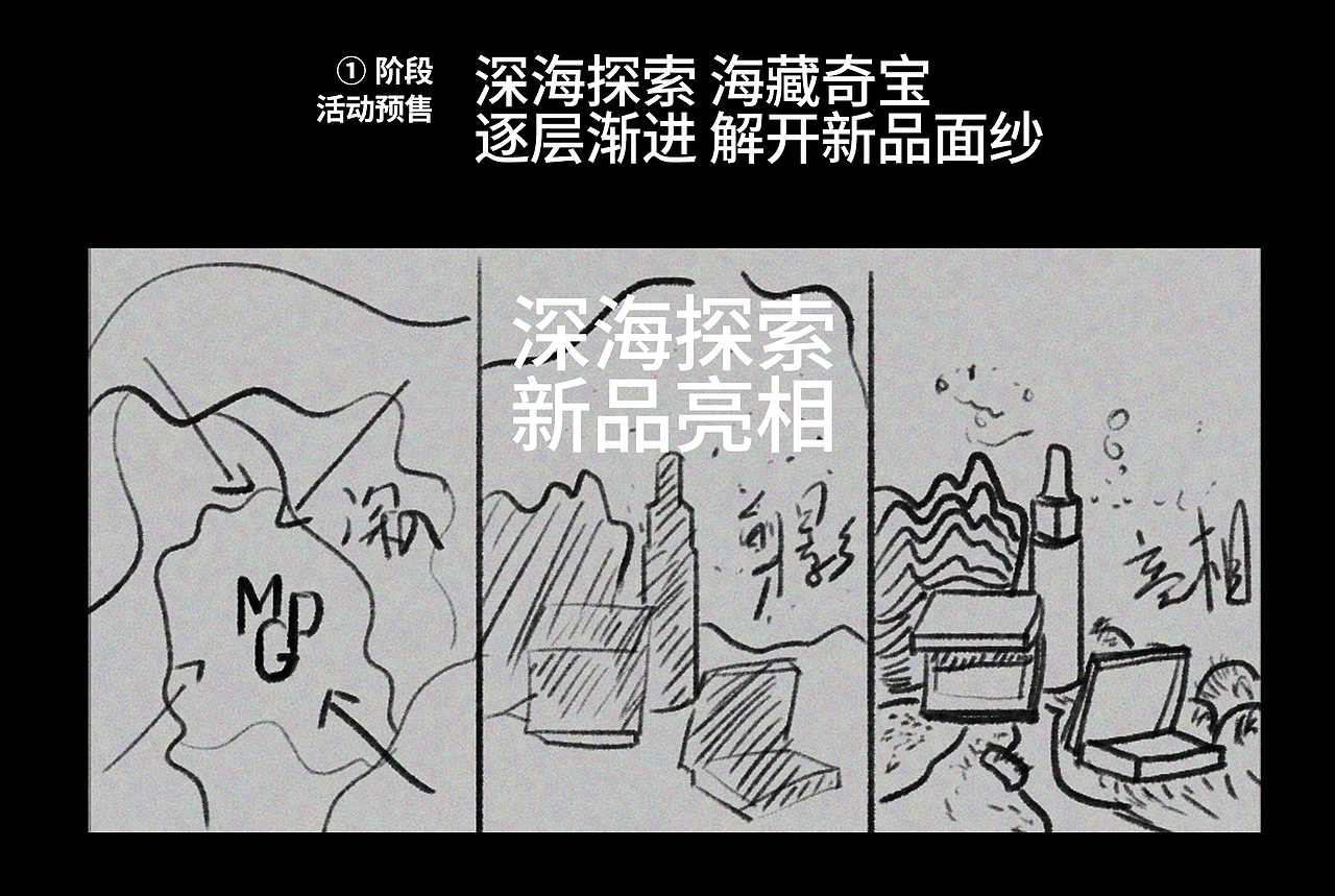 毛戈平x天猫618（图ZMjc1ODExMDg0） - 电商 - 站酷设计师季冶原创素材 - 站酷ZCOOL