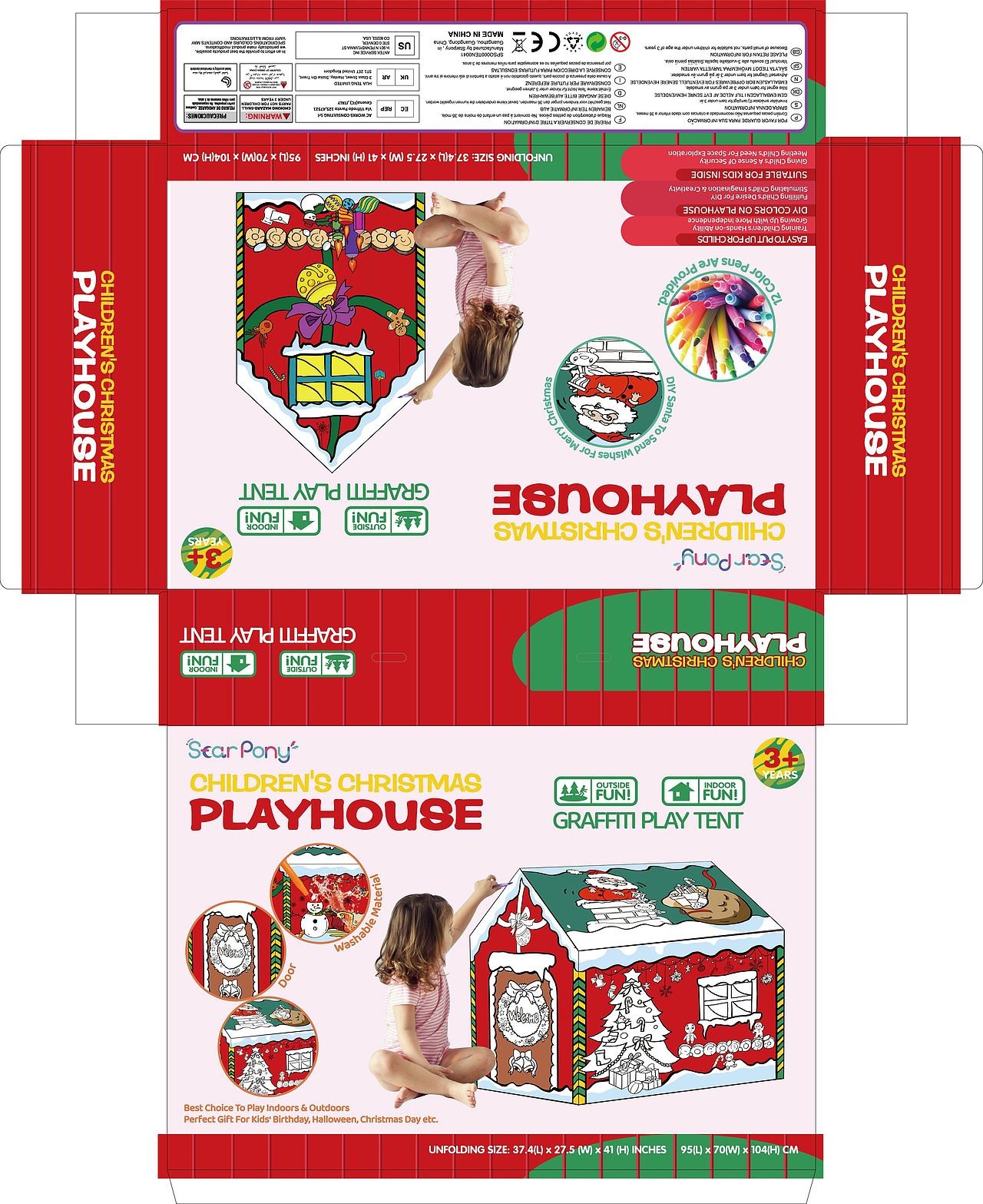 儿童玩具包装（图ZMzMzNDc2MTE2） - 宣传物料 - 站酷设计师放放放放原创素材 - 站酷ZCOOL