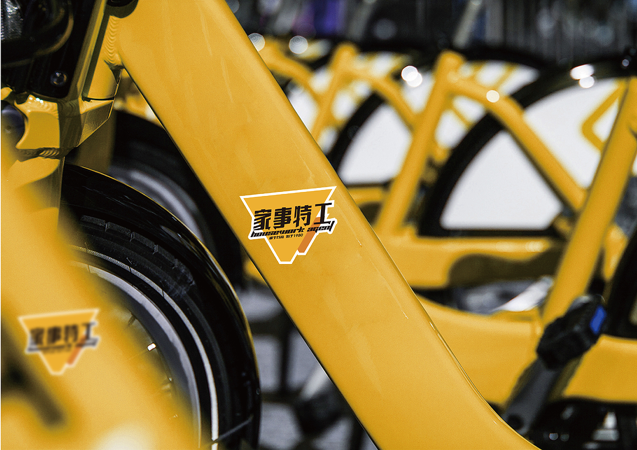 家政品牌形象设计|家政logo|品牌设计|東德设计|东德设计