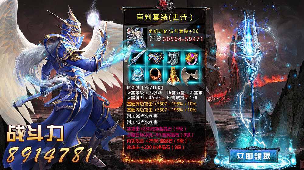 游戏推广图（魔幻）（图ZMTk0MzY5OTQ0） - 其他平面 - 站酷设计师微澜QAQ原创素材 - 站酷ZCOOL