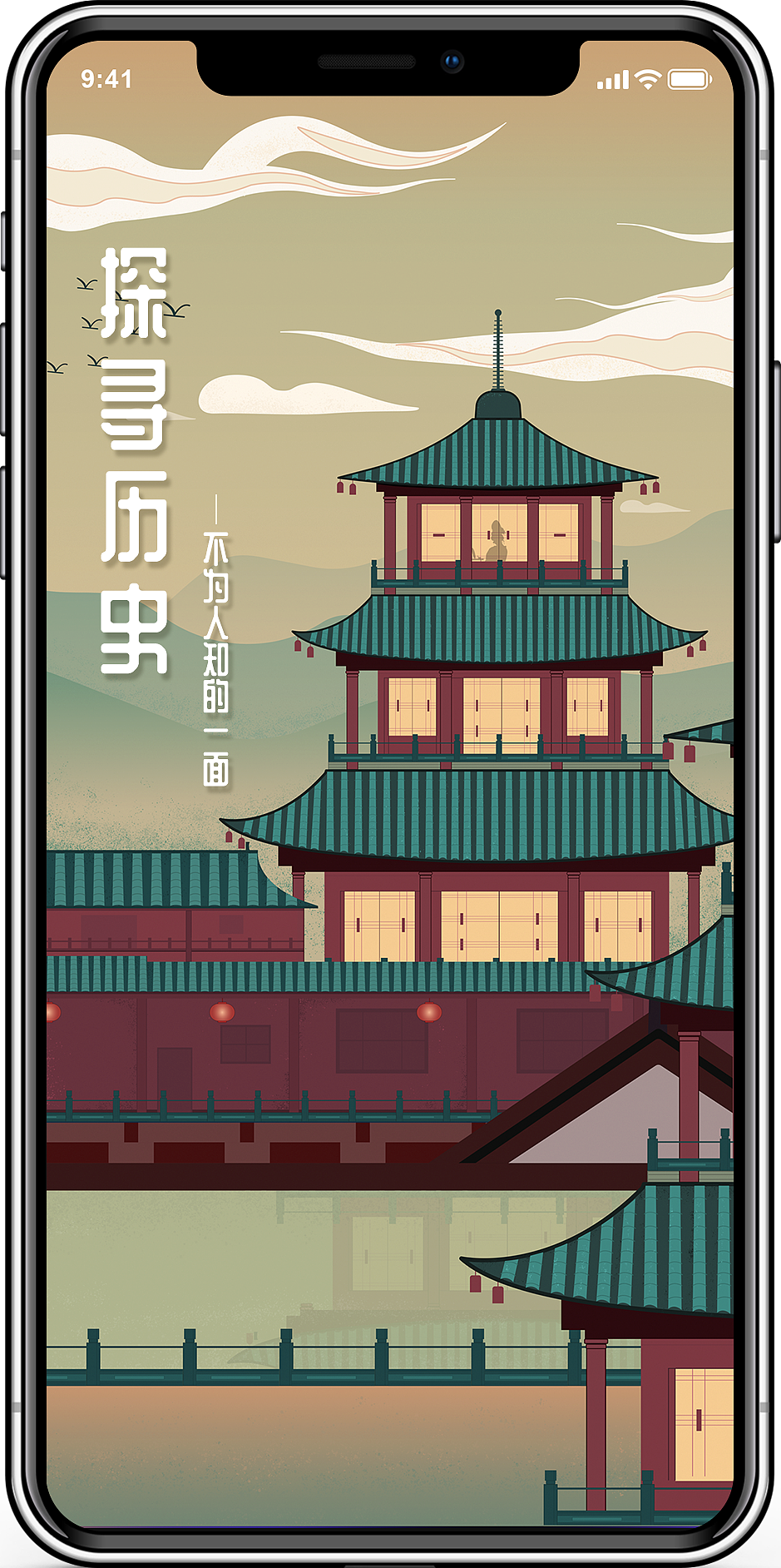 矢量插画练习-建筑（图ZMjYwMDA0OTEy） - 闪屏/壁纸 - 站酷设计师Muen_Wu原创素材 - 站酷ZCOOL