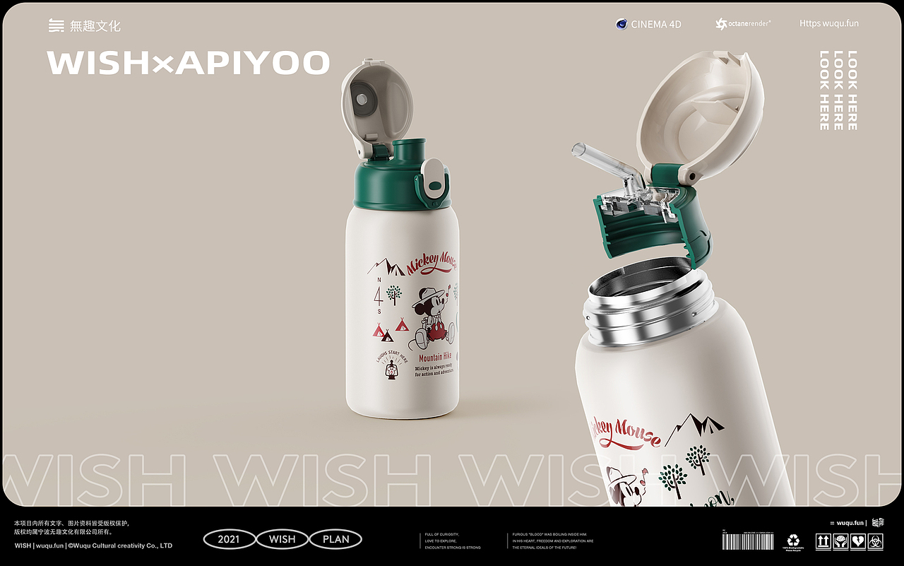 wish | 6-8电商渲染作品合集（图ZMjY5MjgwMDQw） - 电商 - 站酷设计师無趣创意_弎花头原创素材 - 站酷ZCOOL