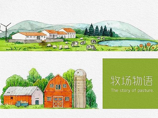 牧场物语
