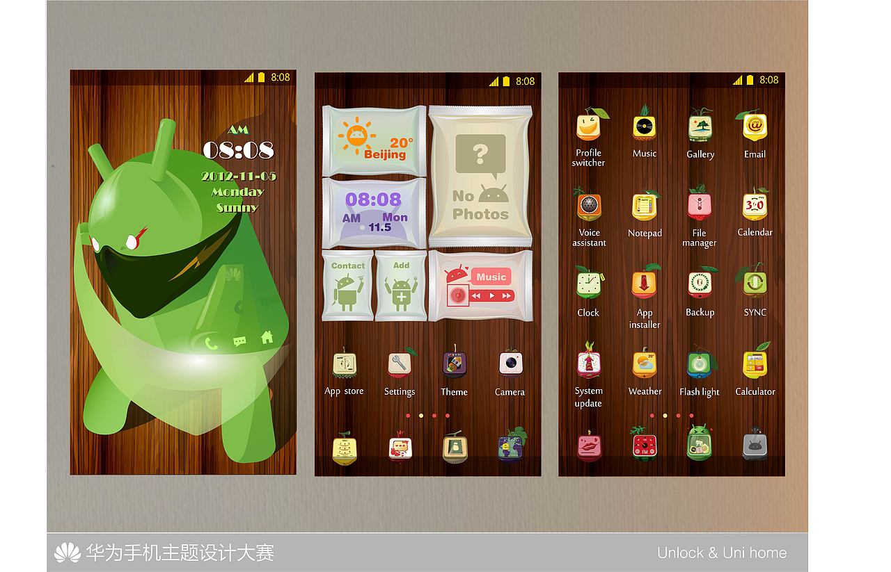 水果派（图ZNzM5OTMyOA==） - 主题/皮肤 - 站酷设计师vity原创素材 - 站酷ZCOOL