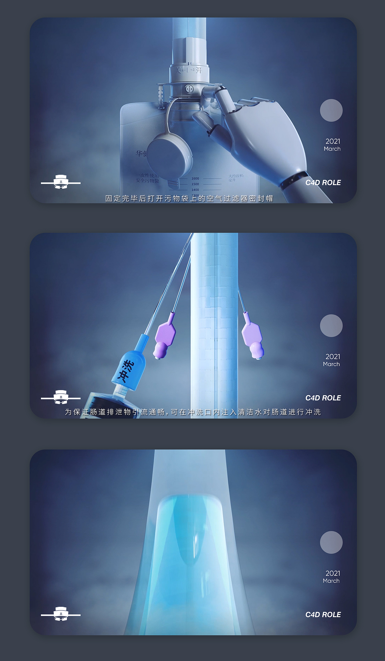医疗用品动画（图ZMjQ2Njc0MDI4） - 动画/影视 - 站酷设计师梁山博原创素材 - 站酷ZCOOL