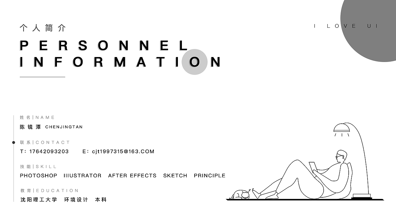 UI作品集（图ZMjU1Njc3MjUy） - APP界面 - 站酷设计师Unclechenj原创素材 - 站酷ZCOOL