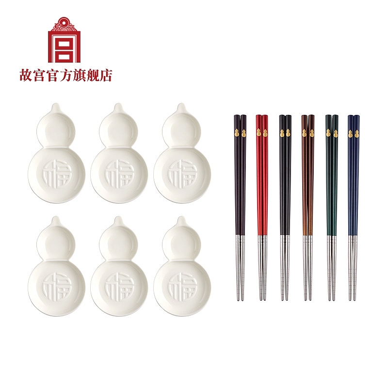 故宫文创—福禄双全筷碟套装