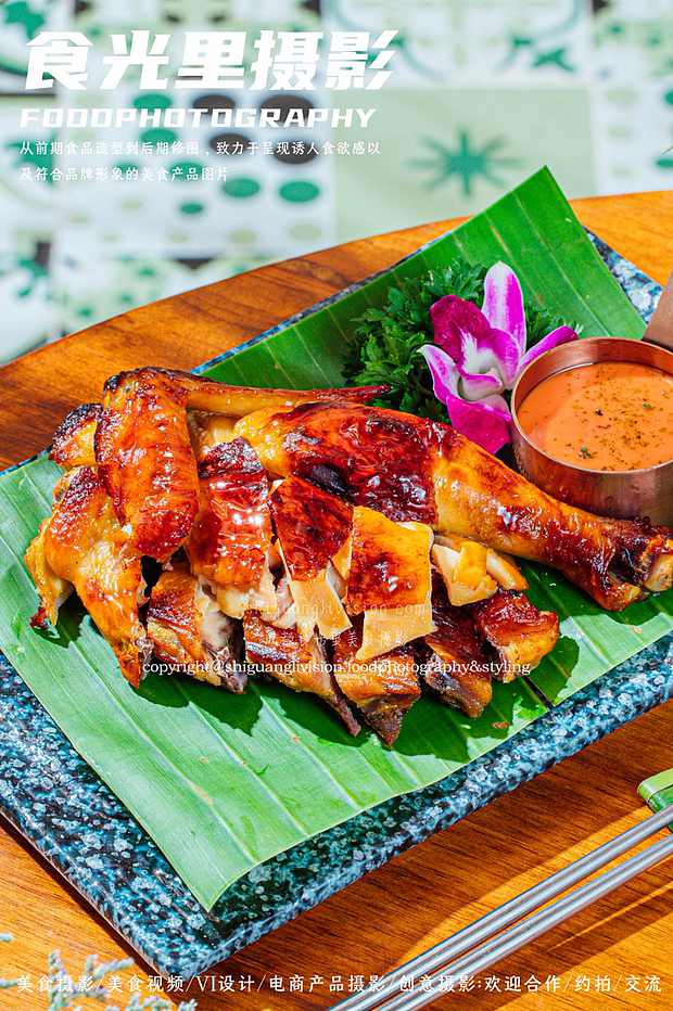【美食摄影】🌴东南亚菜•泰式风情|菜品拍摄