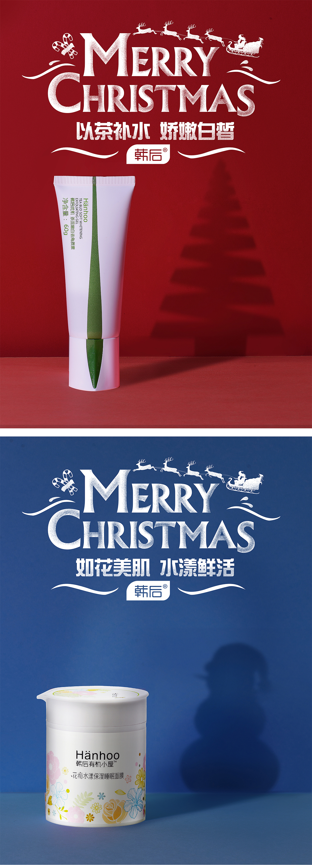 圣诞节主题海报（图ZNDI4ODA4MTI=） - 移动端网页 - 站酷设计师LuuuuTing原创素材 - 站酷ZCOOL