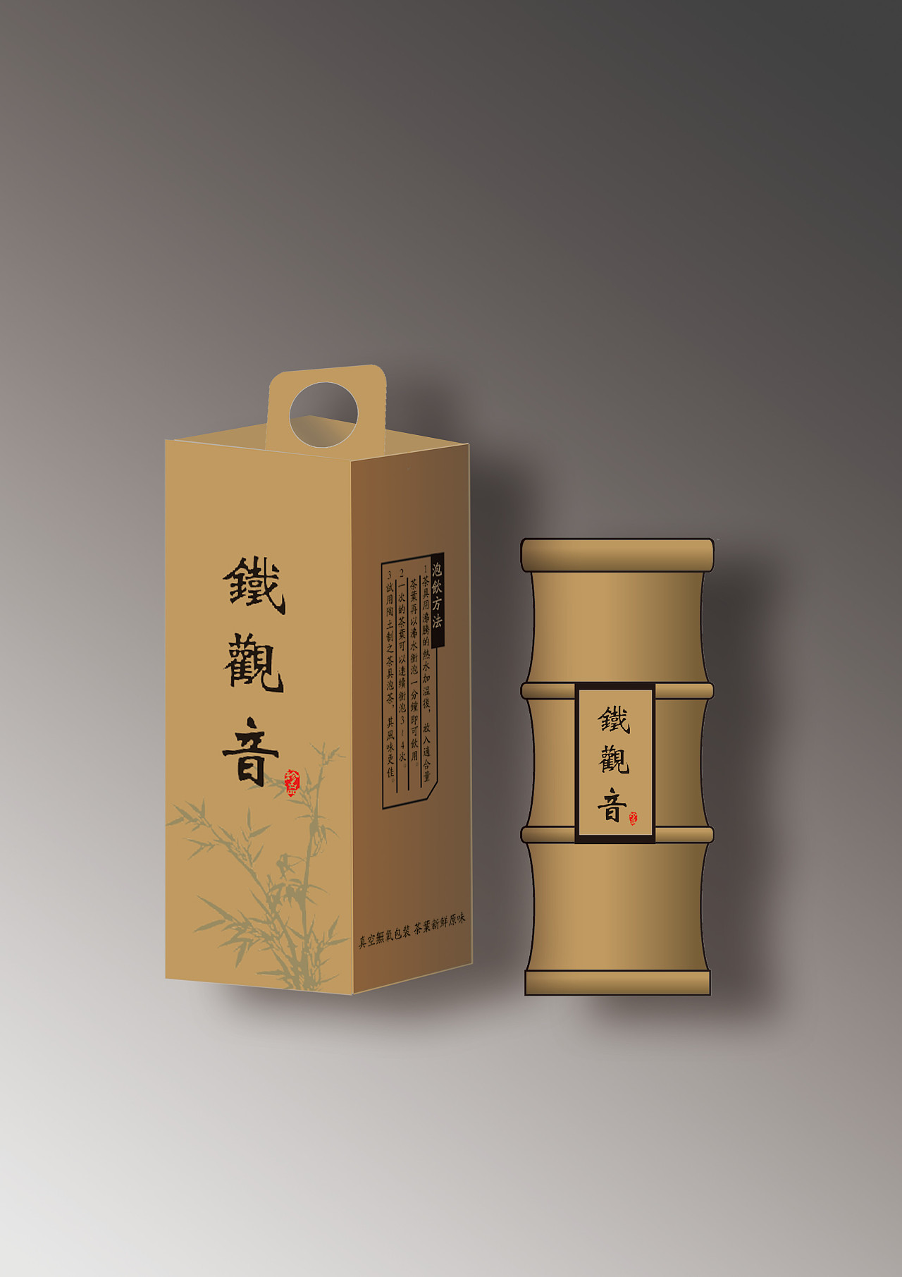 铁观音|平面|包装|不要上来 - 原创作品 - 站酷 (zcool)