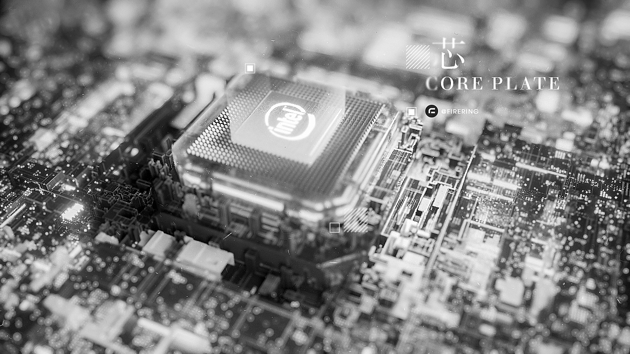 《Core Plate-芯》-Octane