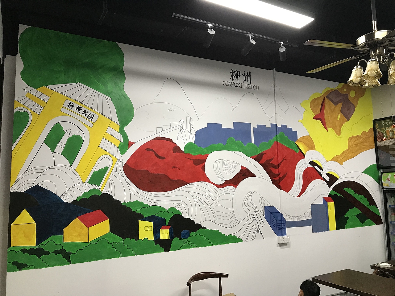 广州上门服务柳州螺蛳粉墙体彩绘-三原工作室（图ZMTUxOTQ2MjY0） - 绘画 - 站酷设计师十里马儿原创素材 - 站酷ZCOOL