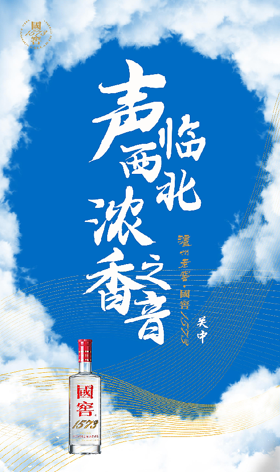 春意闹关中（图ZMjY0NjY1MjQ4） - 品牌 - 站酷设计师食色XING也原创素材 - 站酷ZCOOL