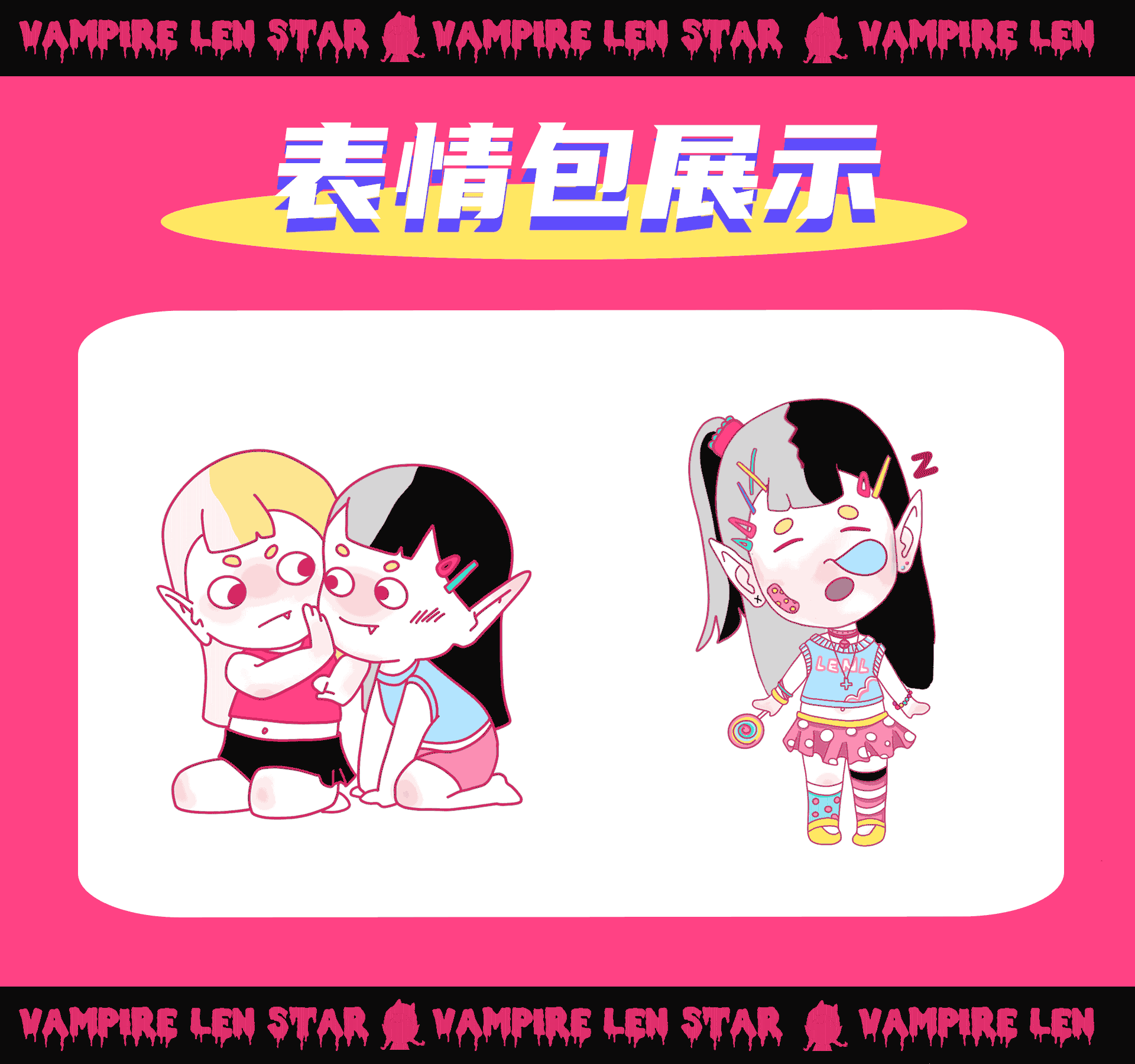 百变冷冷 吸血鬼盲盒IP形象展示（图ZMjcxNDMyMTQw） - 其他UI - 站酷设计师小狗xiaogou原创素材 - 站酷ZCOOL