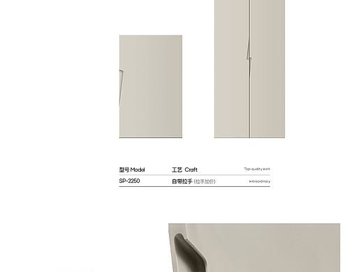 烤漆门板图册案列展示