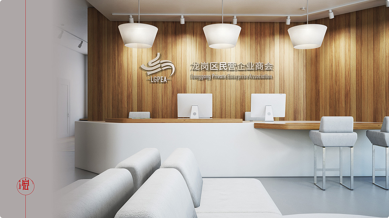 三江汇龙,聚首龙岗——龙岗民营企业商会形象设计