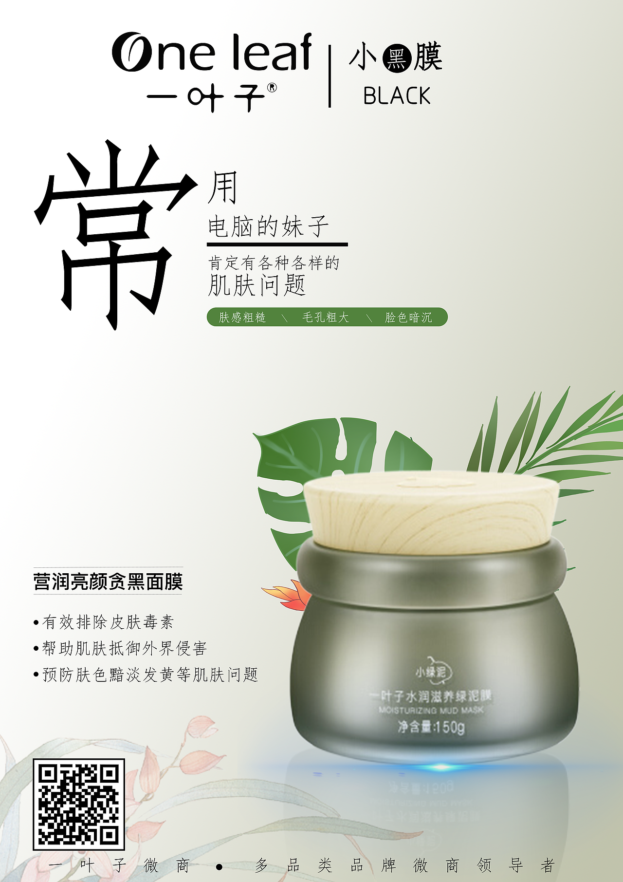 化妝品海報(bào)（圖ZMTg4MzA4MTI4） - 海報(bào) - 站酷設(shè)計(jì)師aaaaa222原創(chuàng)素材 - 站酷ZCOOL