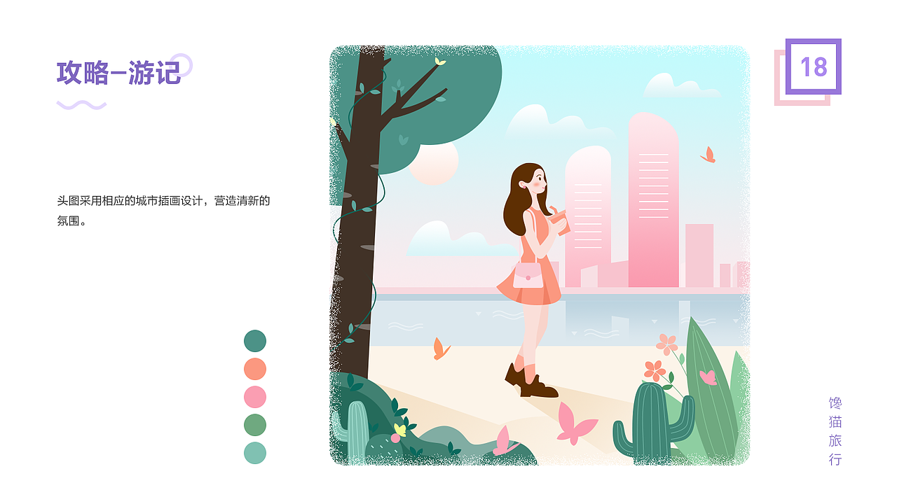 2020个人作品集（图ZMjIwNDQyODE2） - APP界面 - 站酷设计师oopenkay原创素材 - 站酷ZCOOL