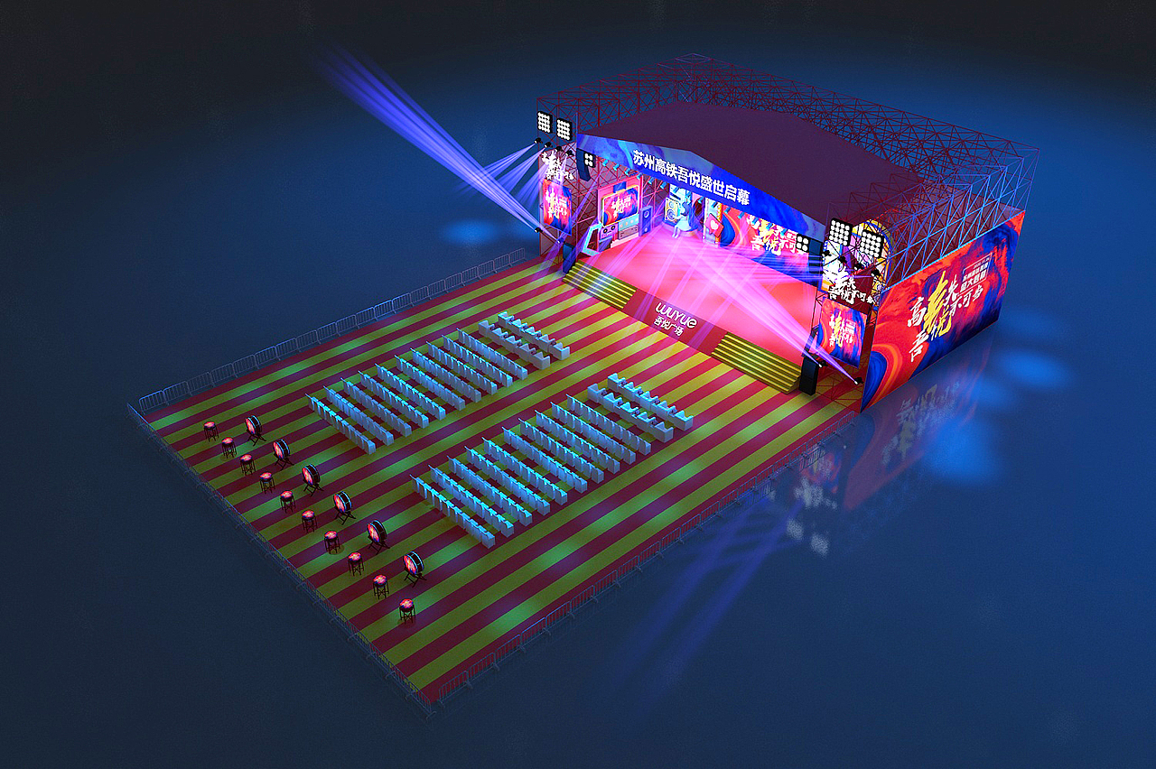 吾悦音乐节舞台