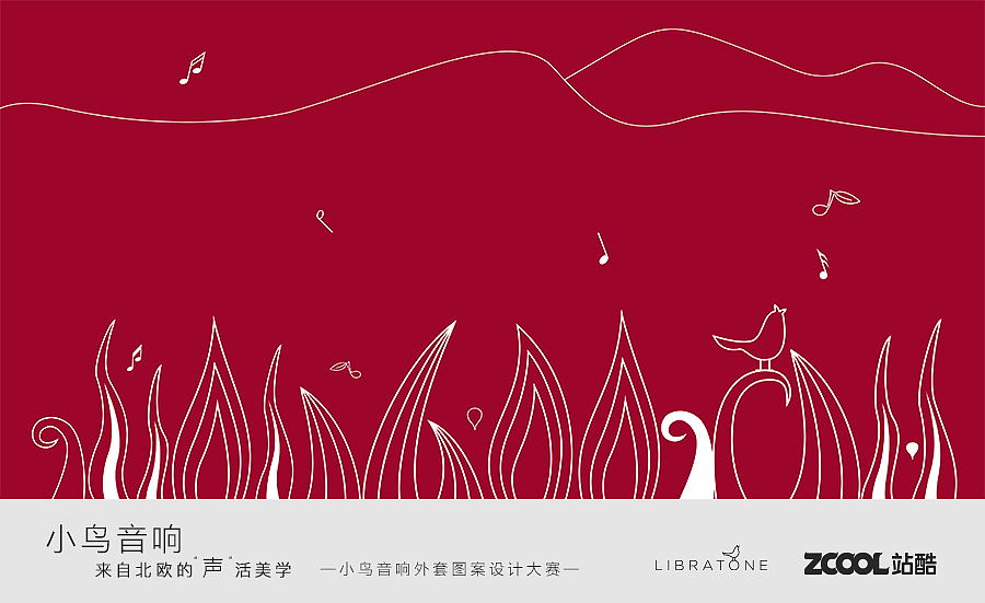 万物生长（图ZODE1MjkzMzY=） - 图案 - 站酷设计师Meng云原创素材 - 站酷ZCOOL