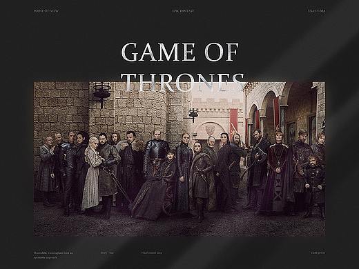 Game of Thrones 权力的游戏