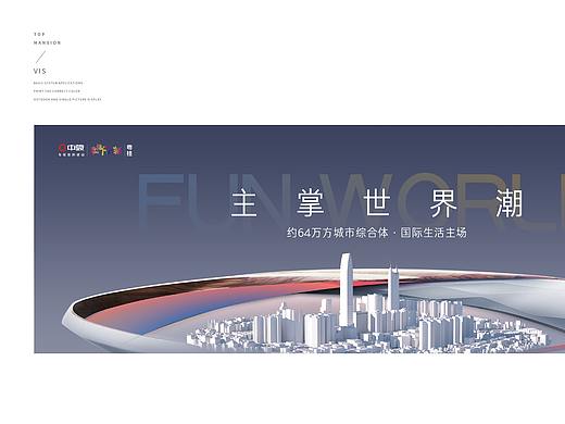 现代 世界城  大城 住宅 公寓  one day