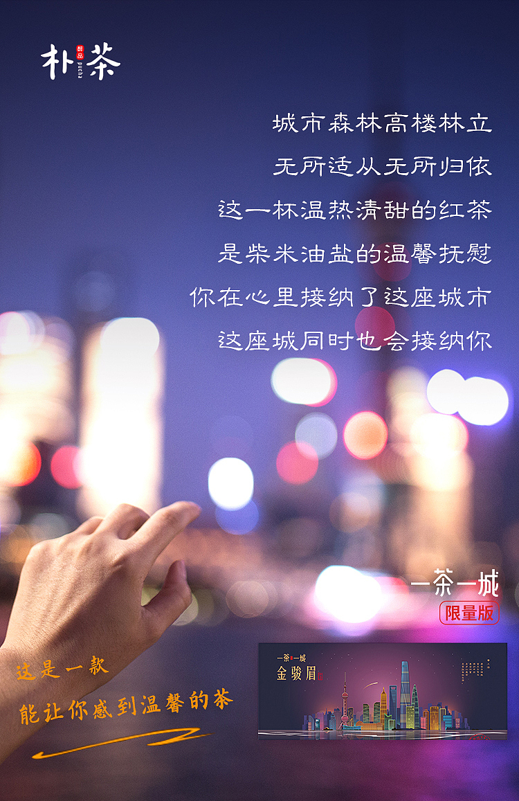 宣传图 | 朋友圈宣传/直播宣传（图ZMjU2MzI1OTY0） - 电商 - 站酷设计师一口西瓜椰椰原创素材 - 站酷ZCOOL